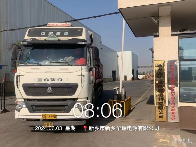 發(fā)貨現(xiàn)場