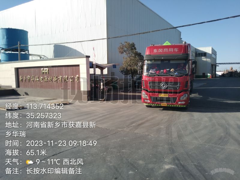 發(fā)貨現(xiàn)場