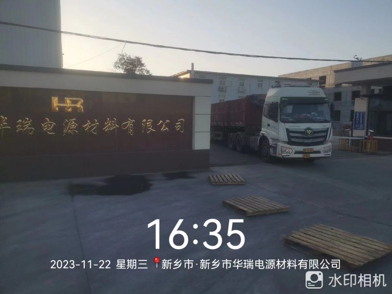 發(fā)貨現(xiàn)場