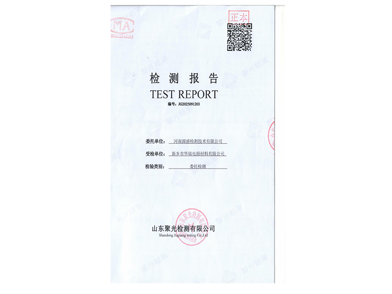 2025年9月12日二額英檢測報告