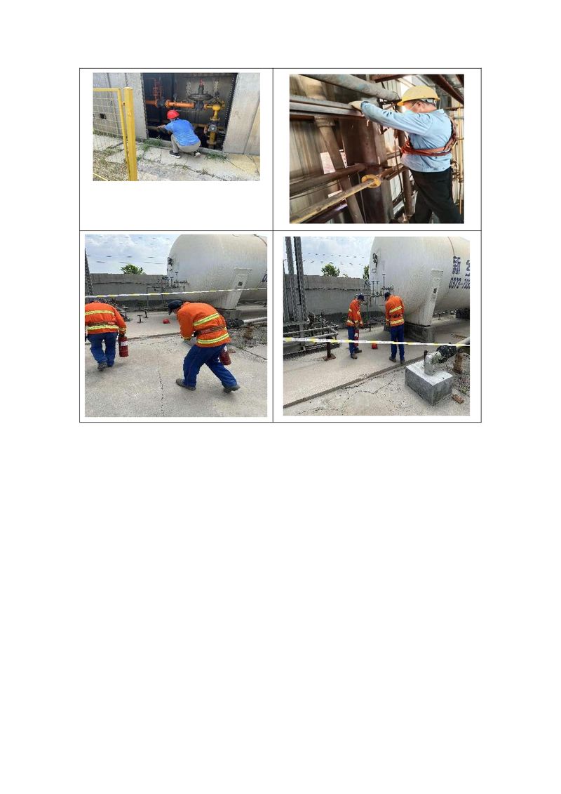 2025年華瑞突發(fā)環(huán)境事件應(yīng)急演練-圖片-13