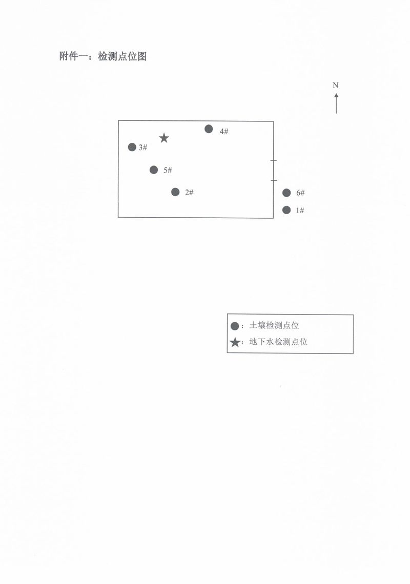25071602新鄉(xiāng)市華瑞電源材料有限公司-16